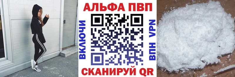 Купить АМФЕТАМИН COCAIN Меф мяу мяу Марихуана Западная Двина