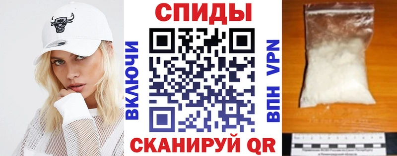 Амфетамин VHQ Западная Двина