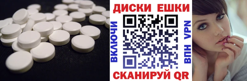 Купить закладки  Западная Двина  Экстази диски 