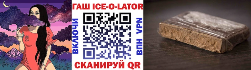 Купить где  Западная Двина  ГАШИШ индика сатива 