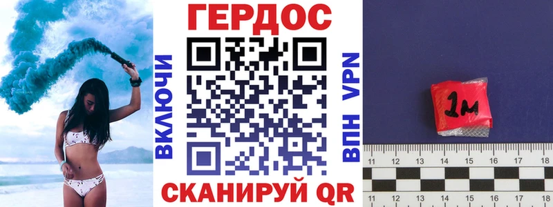 Купить где  Западная Двина  Героин Heroin 