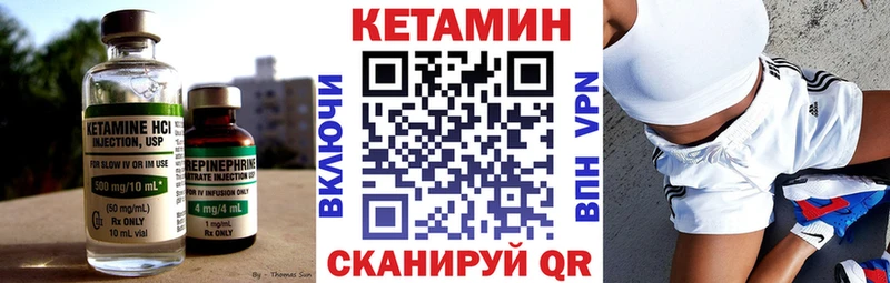 Купить  Западная Двина  Кетамин ketamine 