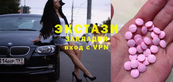бошки Карталы