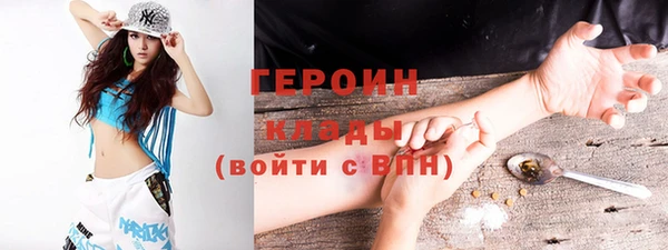 бошки Карталы