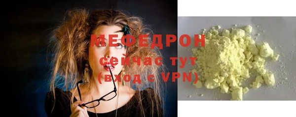 бошки Карталы