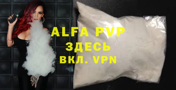 бошки Карталы