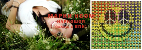 бошки Карталы