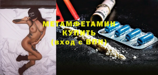 СК Кинешма
