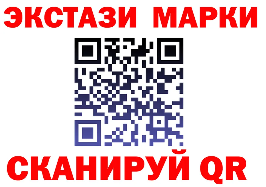 Ecstasy 99% сайт darknet blacksprut Западная Двина