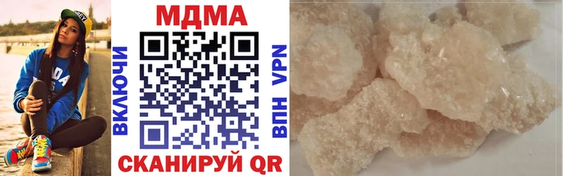 Купить где  Западная Двина  MDMA crystal 