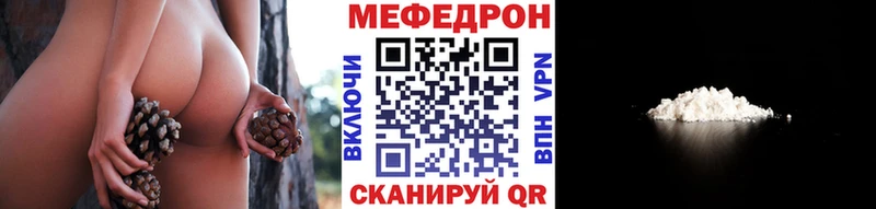 МЕФ кристаллы Западная Двина