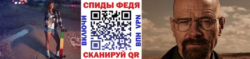 Купить Западная Двина Метамфетамин пудра