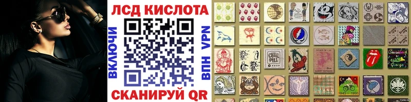 Марки 25I-NBOMe 1,8мг Западная Двина