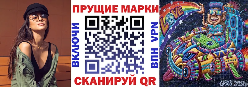Купить Западная Двина Марки NBOMe 1500мкг