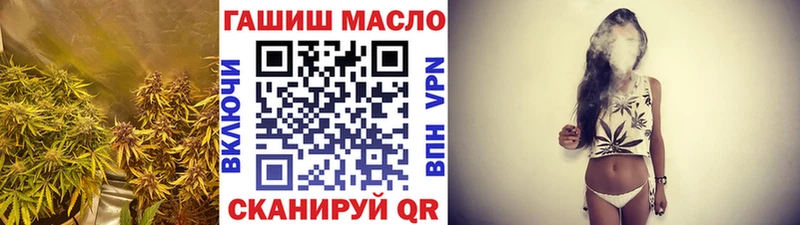 Купить  Западная Двина  ТГК гашишное масло 